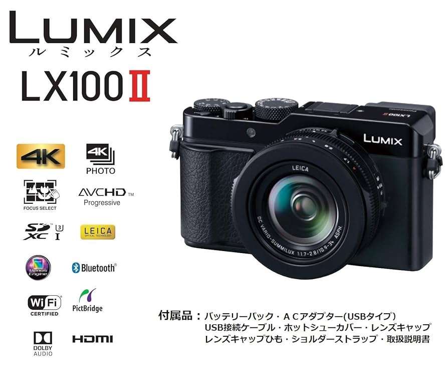 コンパクトデジタルカメラ Panasonic - Panasonic LUMIX LX100M2 Panasonic Lumix LX100 II announced: specs, price, release